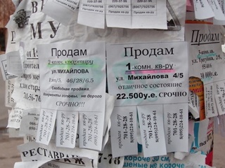 ��� ���������� ���������� � ������� ��������